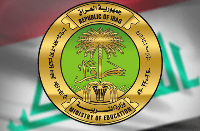 الامتحانات الخارجية 2022-2023