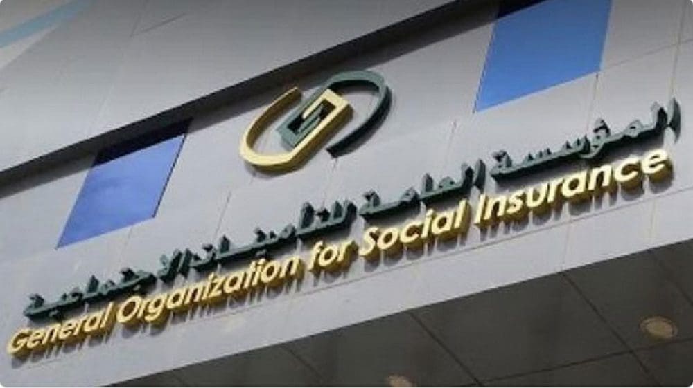 توضيح هام من التأمينات الاجتماعية بشأن توزيع المعاش