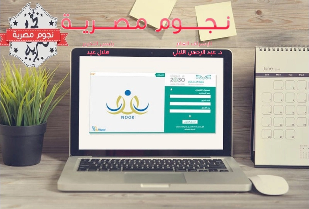 كم عمر الطفل أولى ابتدائي؟