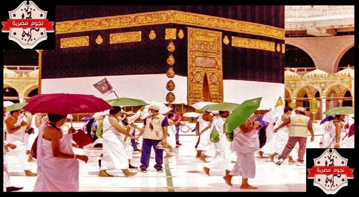 كيف احجز للحج ١٤٤٤؟