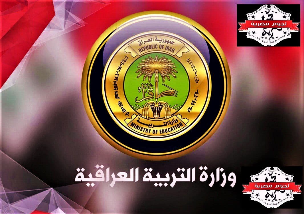 نتائج الامتحانات الدور التمهيدي
