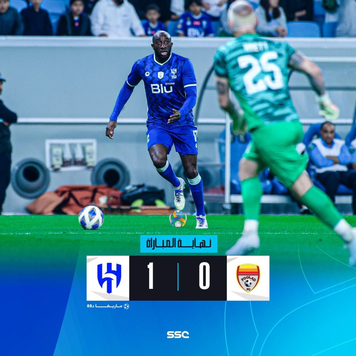 نتيجة المباراة بين الهلال وفولاد