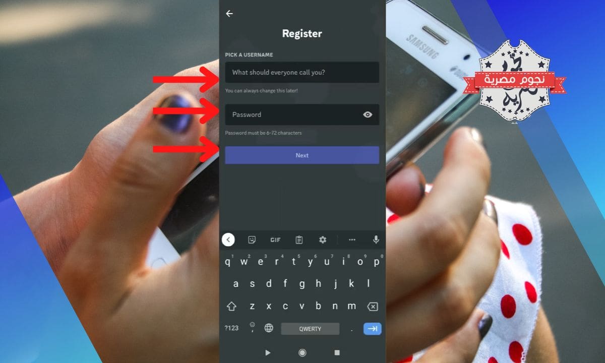 إدخال اسم المستخدم وكلمة المرور