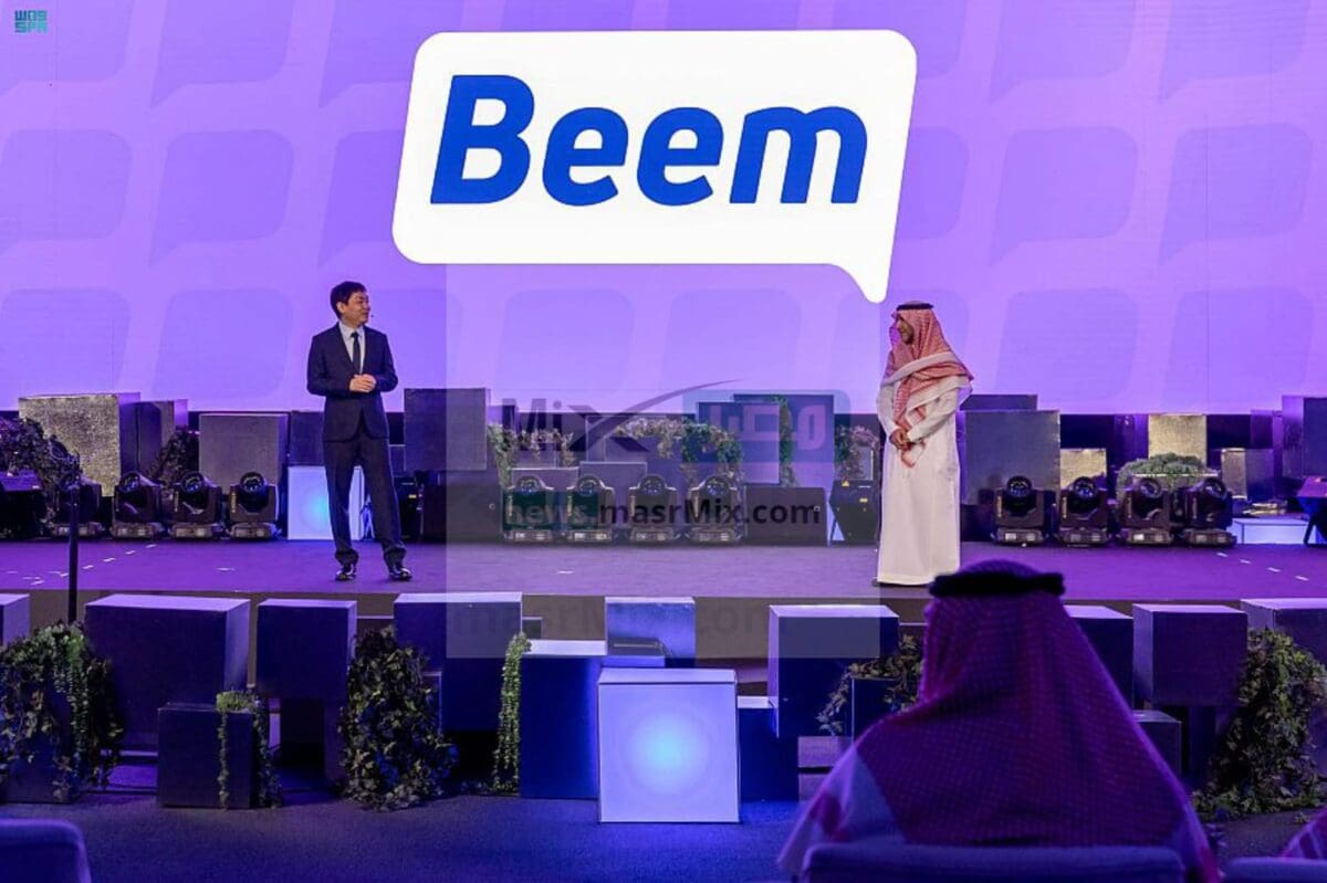 تطبيق هكتار وبيم للتواصل الإجتماعي