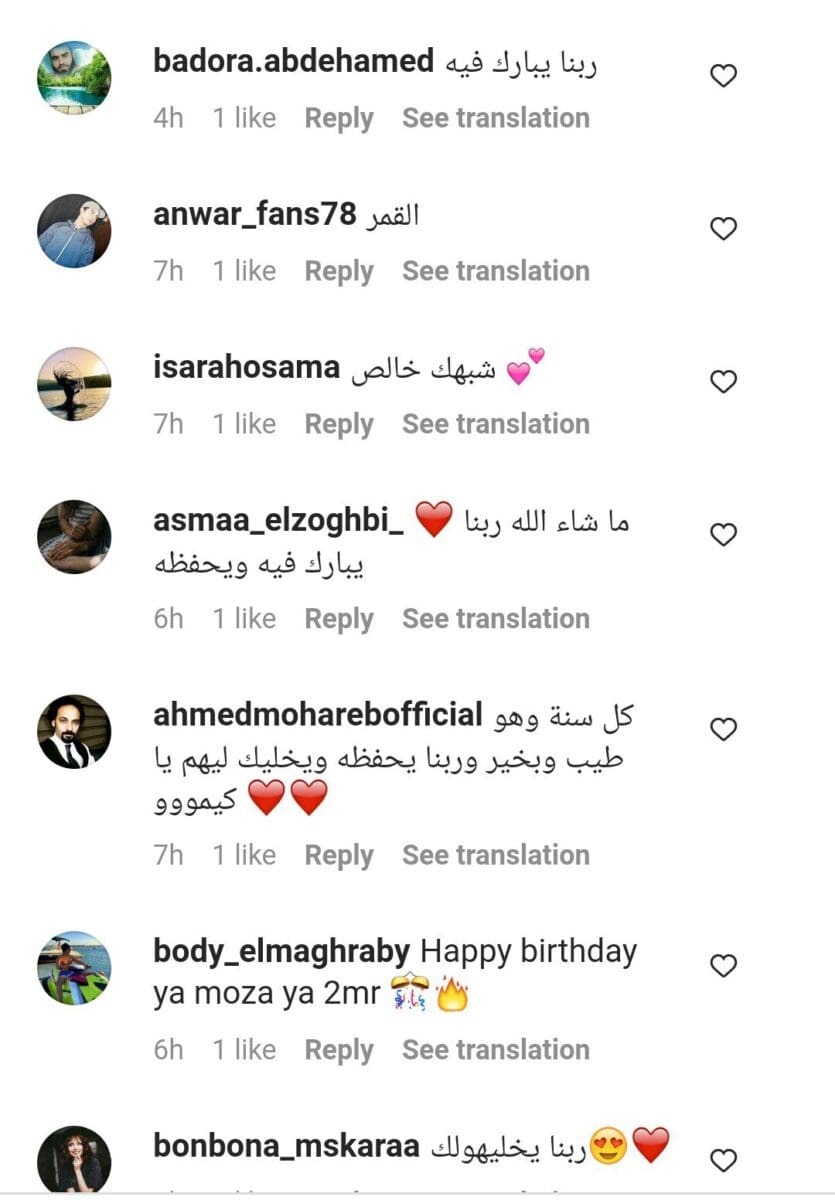 أبرز التعليقات على منشور عفيفي 