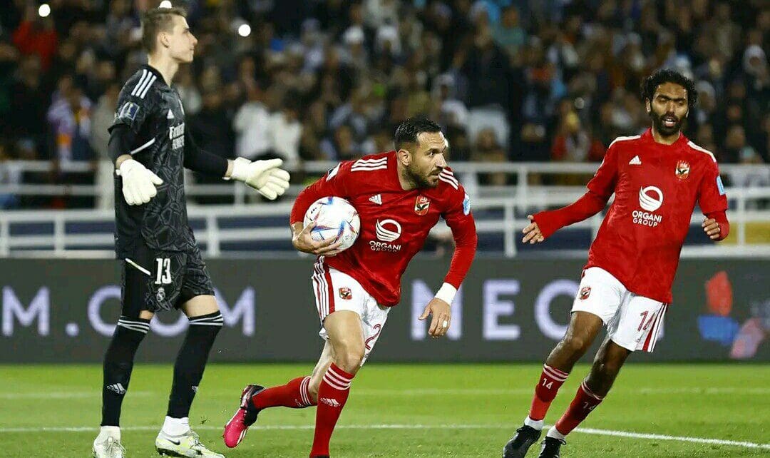 هدف الأهلي في مرمى ريال مدريد 