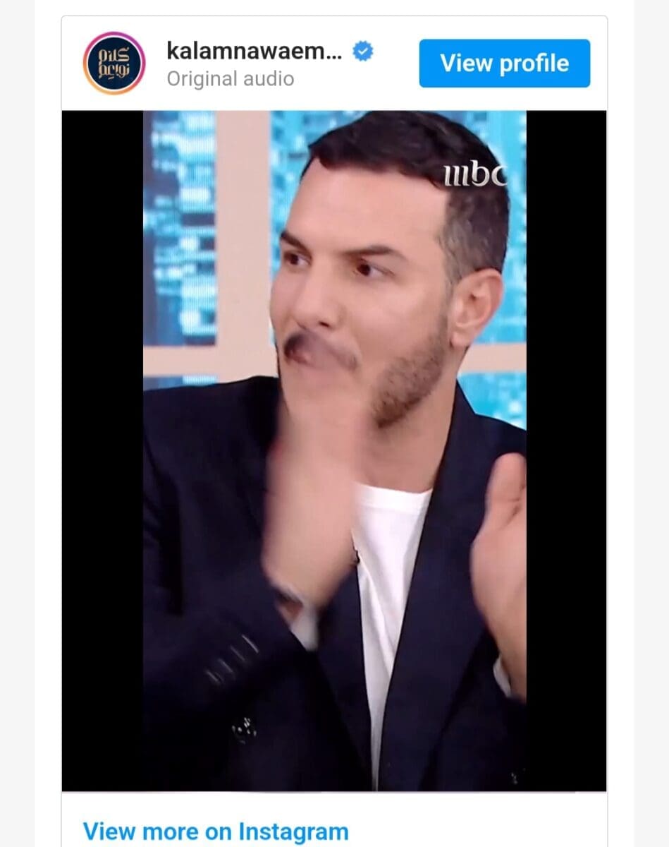 باسل خياط