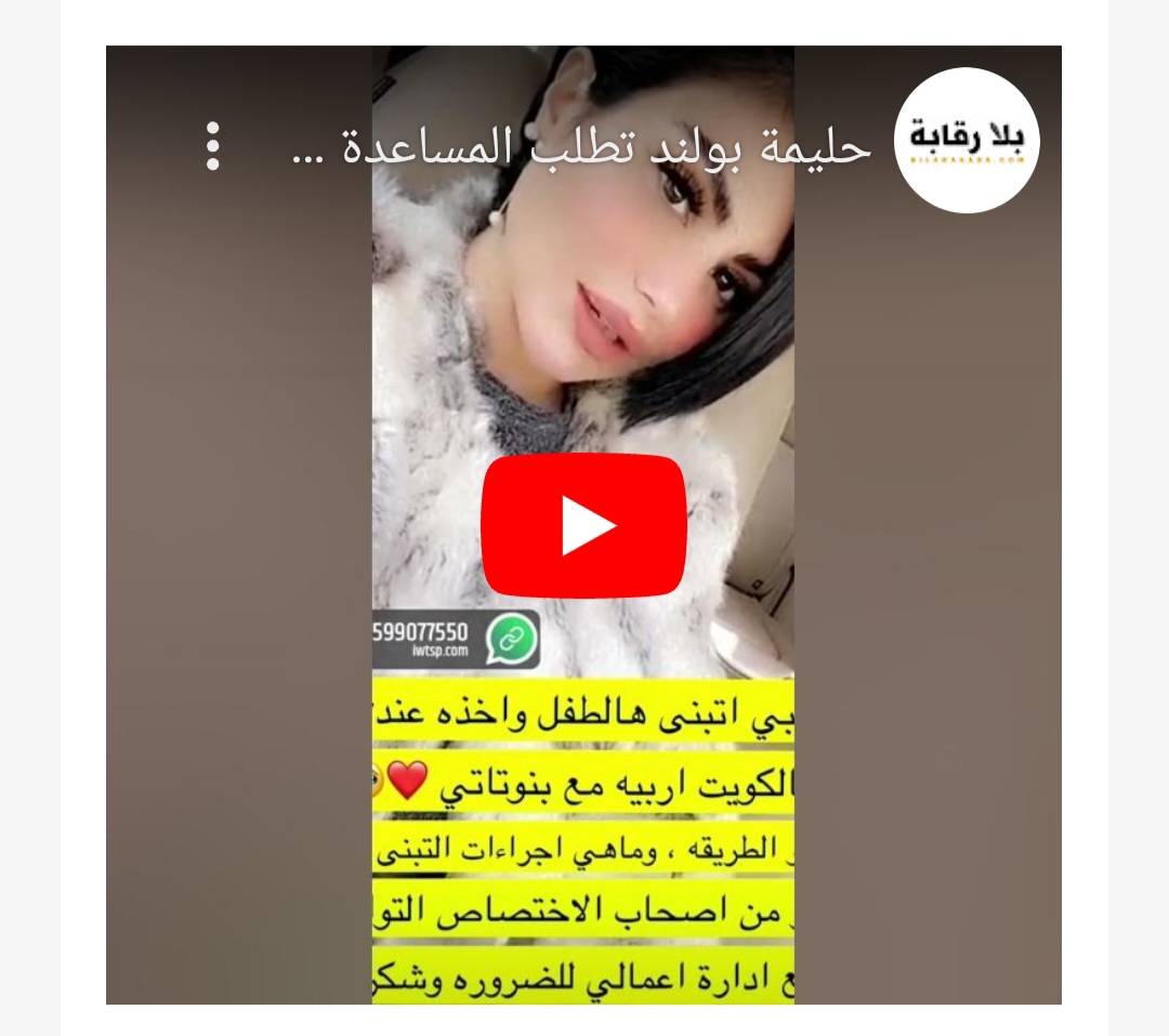 ليوناردو دي كابريو، حليمة بولند