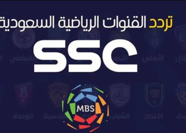 موعد مباراة الهلال وريال مدريد والقنوات الناقلة لها