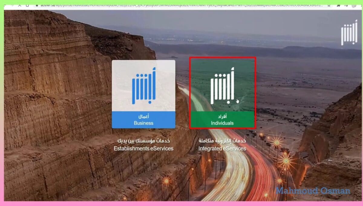 طريقة نقل كفالة العمالة المنزلية في السعودية بالشروط والرسوم الجديدة 1444