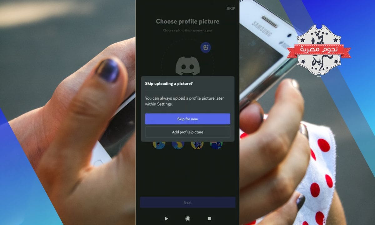 تحديد "Allow search by email/phone"