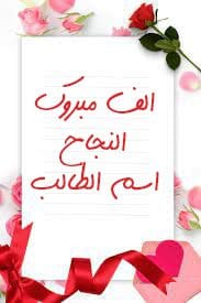 صورة 3