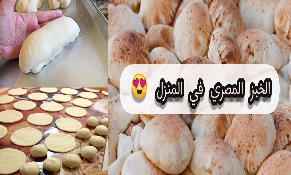 العيش البلدي بدون فرن