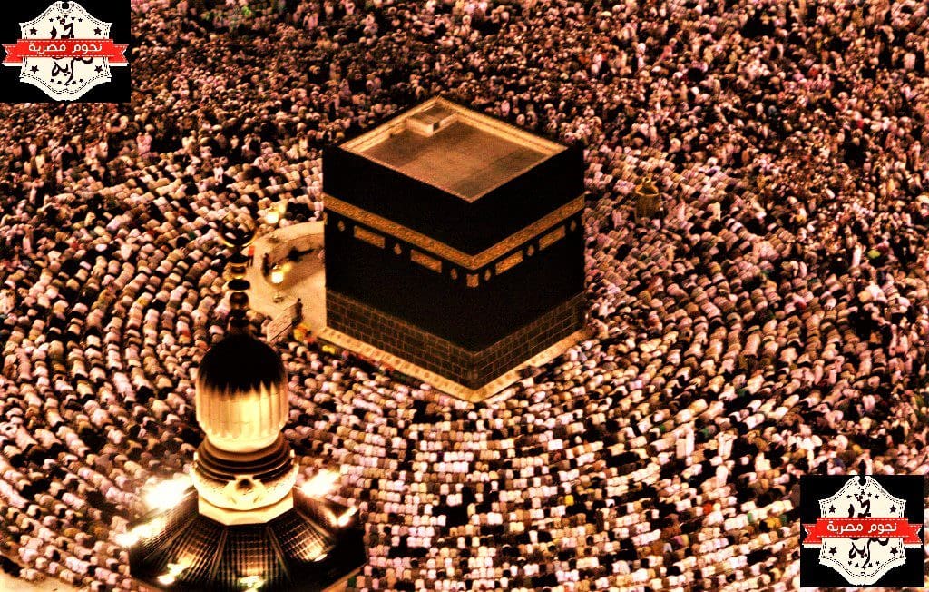 إلغاء حجز الحج