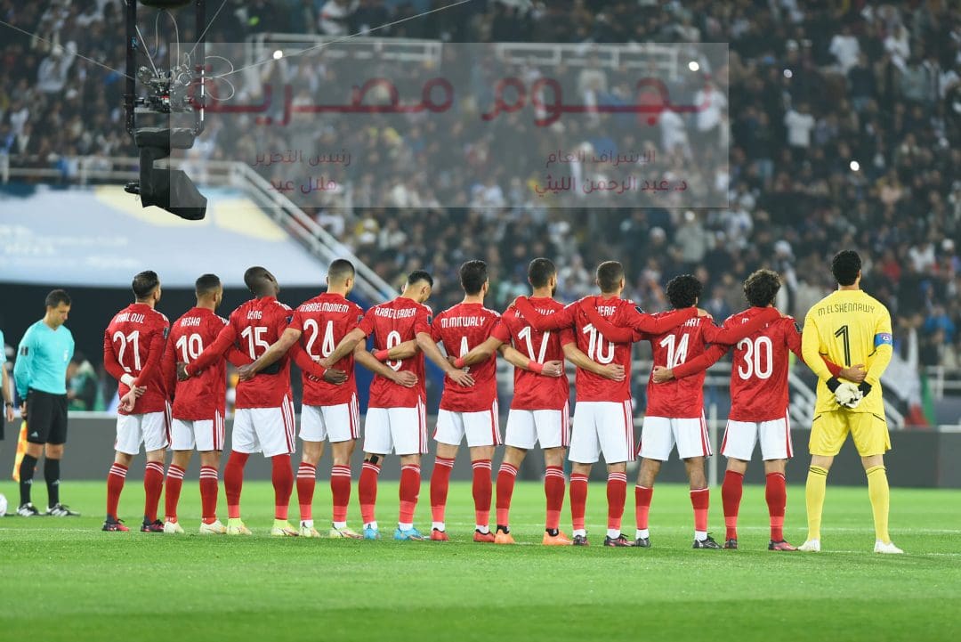 موعد مباراة الأهلي كأس العالم للأندية