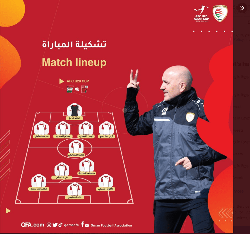 تشكيل منتخب عمان تحت 20 عام