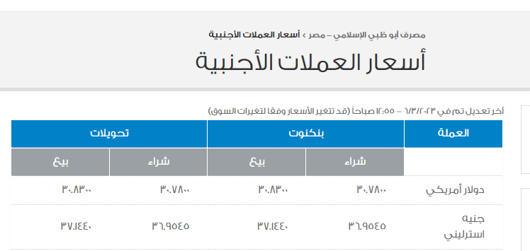 صورة 3