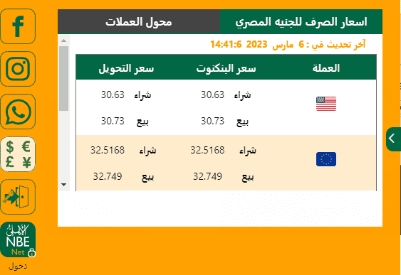 صورة 2