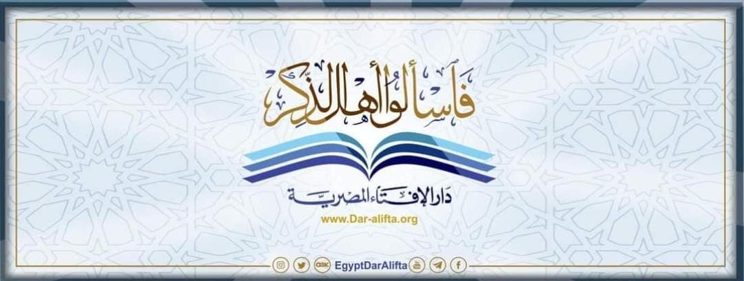 الاحتفال بليلة النصف من شعبان