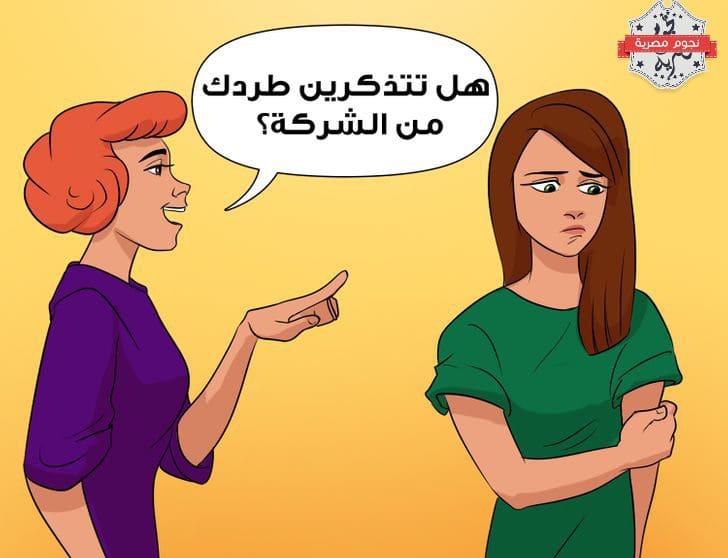 5 علامات احذريها.. تدل على غيرة صديقتك منكِ