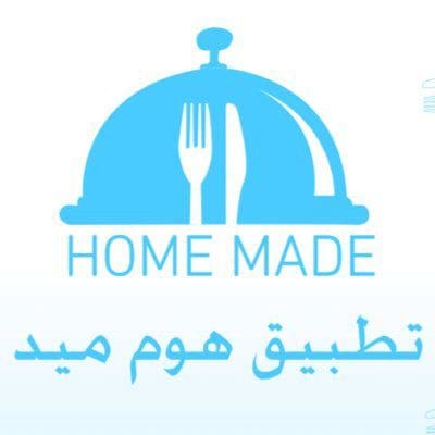 تطبيق هوم ميد