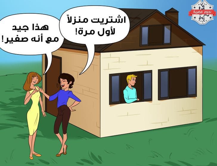 5 علامات احذريها.. تدل على غيرة صديقتك منكِ