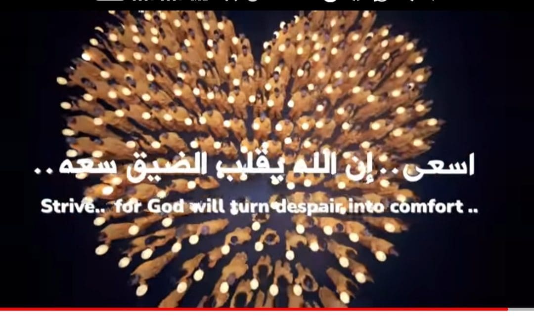 اعلان زين رمضان 2023