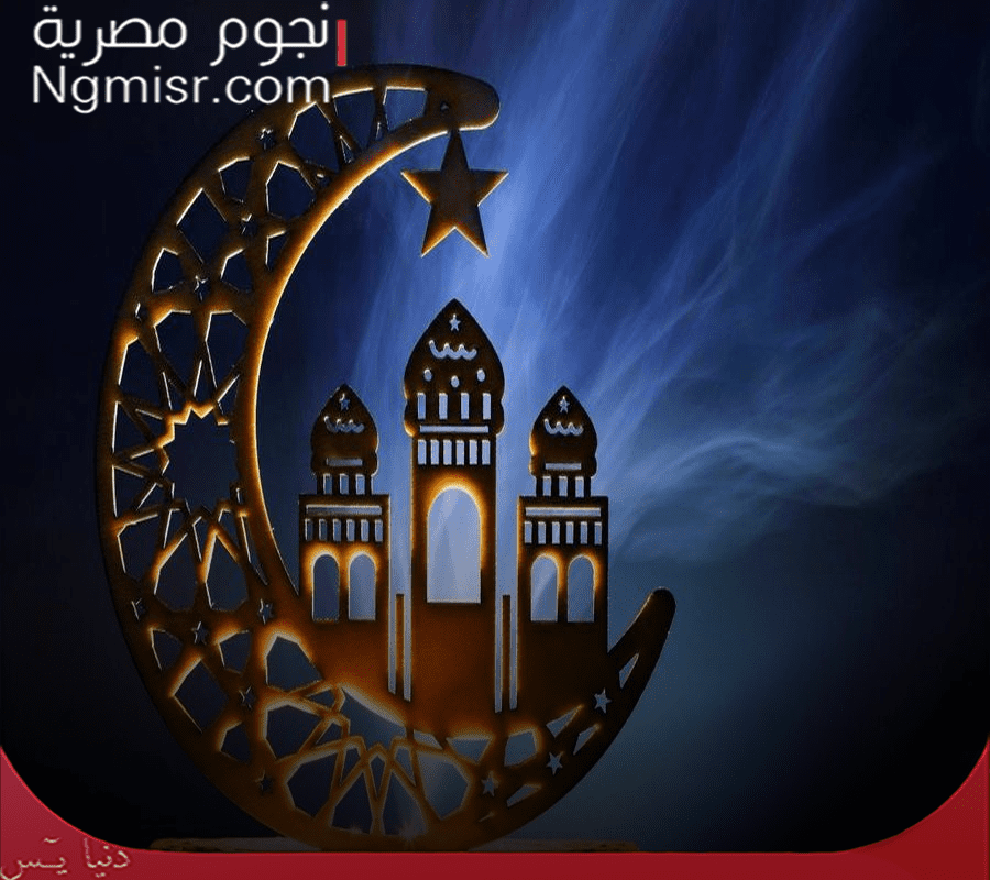 وصايا للفوز بشهر رمضان