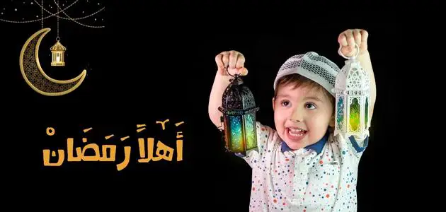 عبارات تهنئة بشهر رمضان المبارك