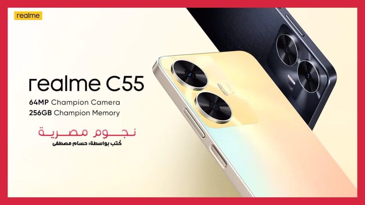 Realme C55