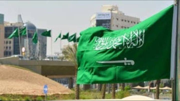 يوم العلم السعودي