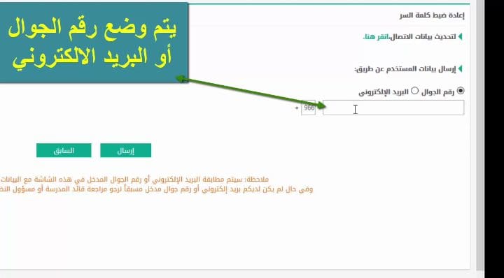 رابط نظام نور لنتائج الطلاب وخطوات استخراج نتيجة الفصل الدراسي الثاني 1444