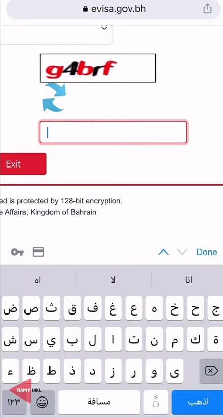 الاستعلام عن تأشيرة البحرين برقم الجواز