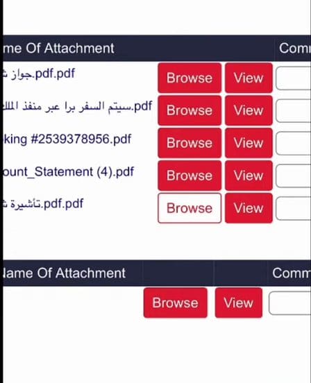 الاستعلام عن تأشيرة البحرين برقم الجواز