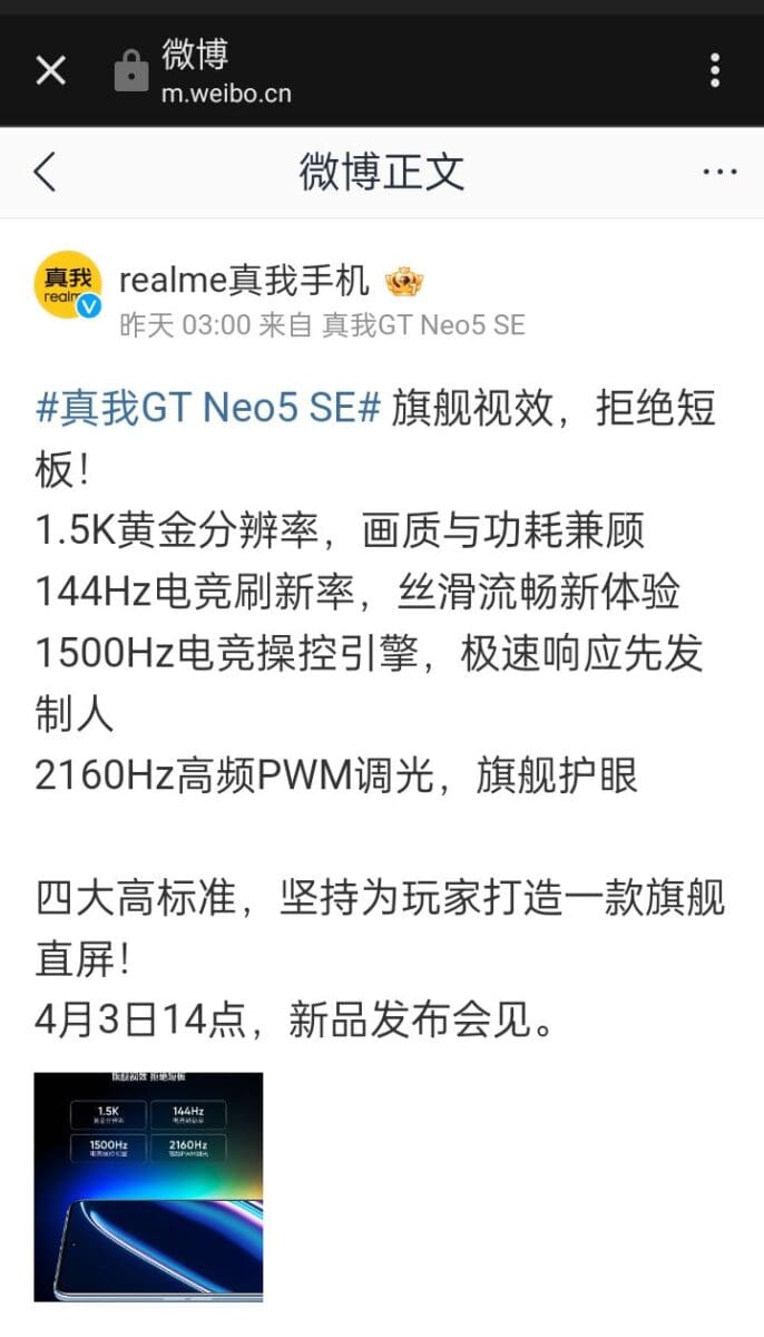 Realme GT Neo5 SE