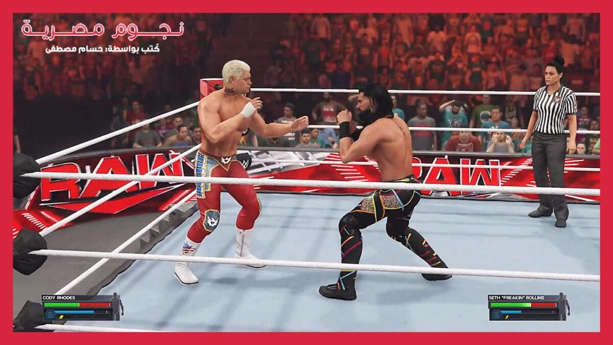 WWE 2K23