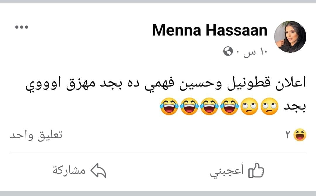 حسين فهمي يتعرض لموجة من الانتقادات بسبب إعلان ملابس داخلية