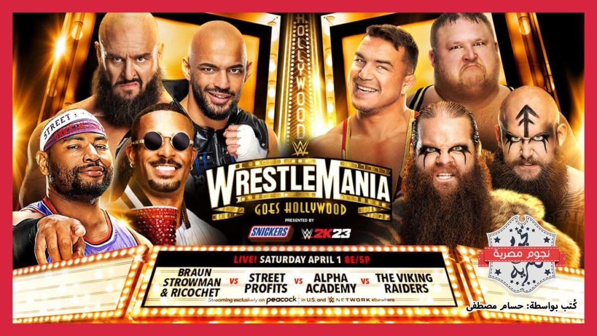 WrestleMania 39