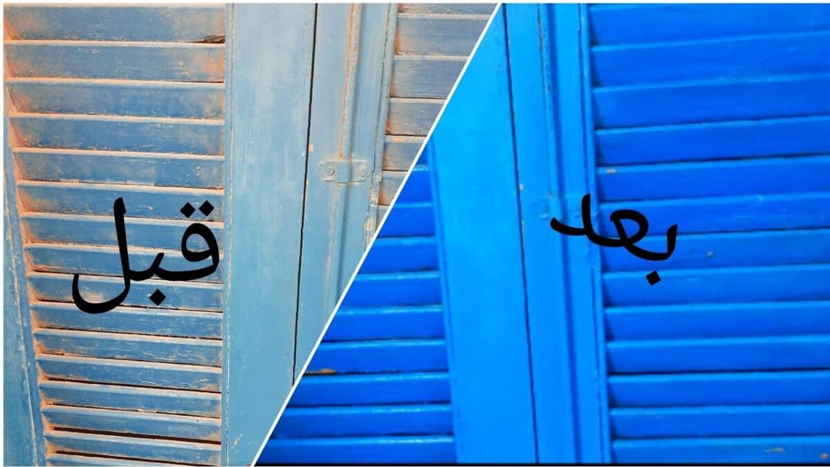 تنظيف شيش البلكونة
