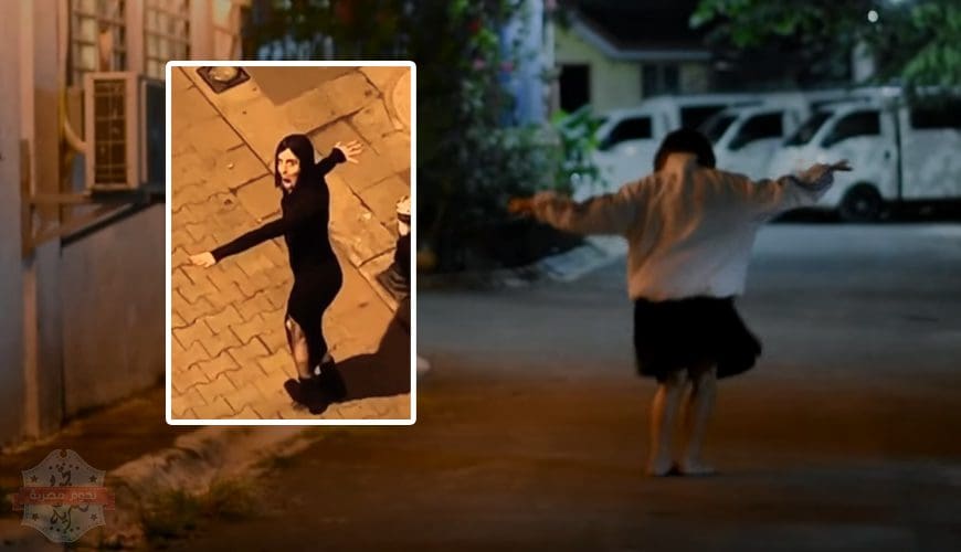 المرأة الصربية الراقصة