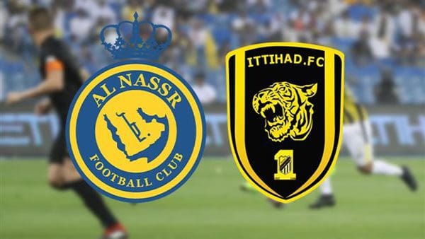 النصر والاتحاد