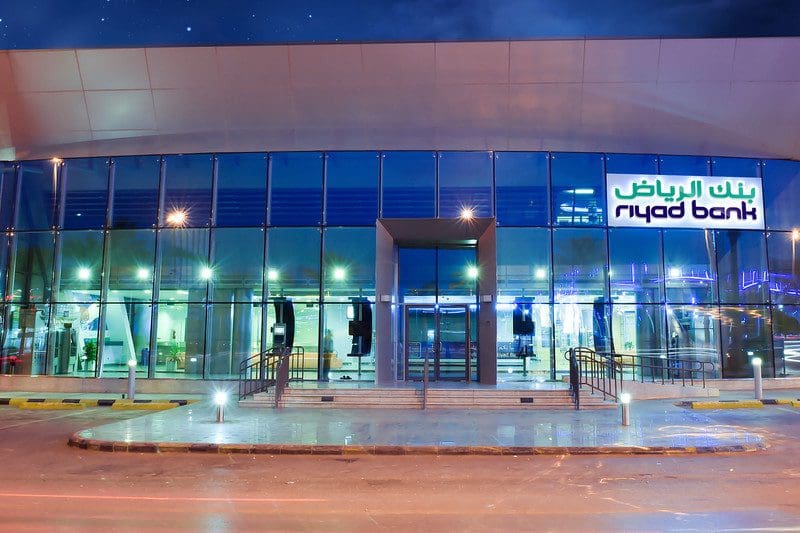 بنك الرياض