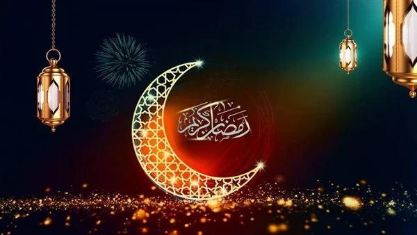 رسائل تهنئة رمضان 2023