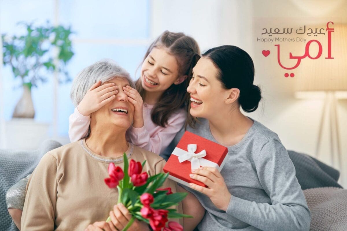 عبارات بمناسبة عيد الأم 2023