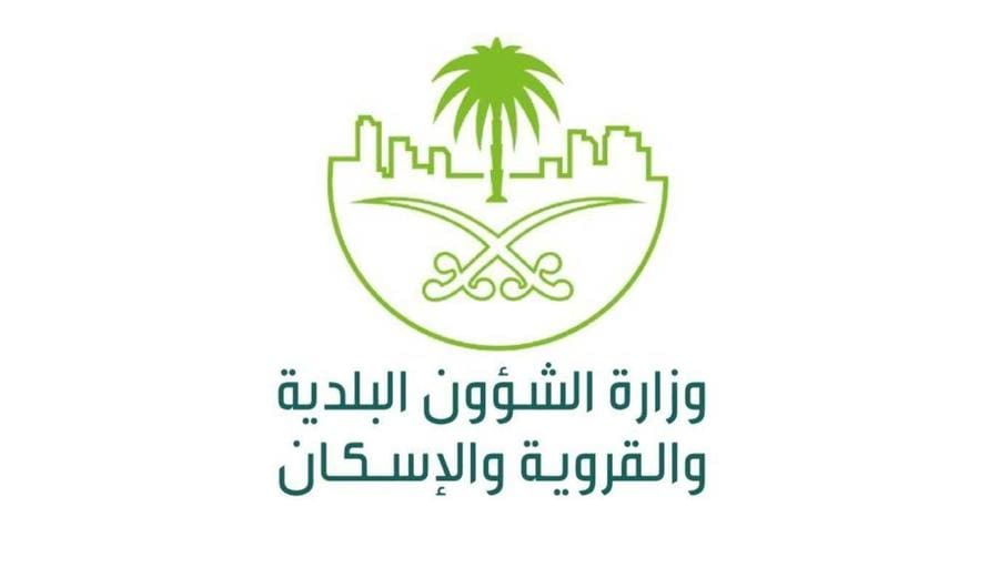 شروط إصدار رخصة بناء في السعودية 1444