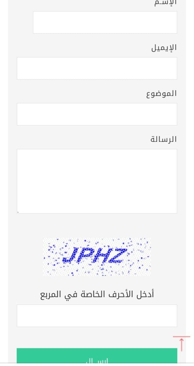 ارقام جلوس الصف التاسع 2023 اليمن
