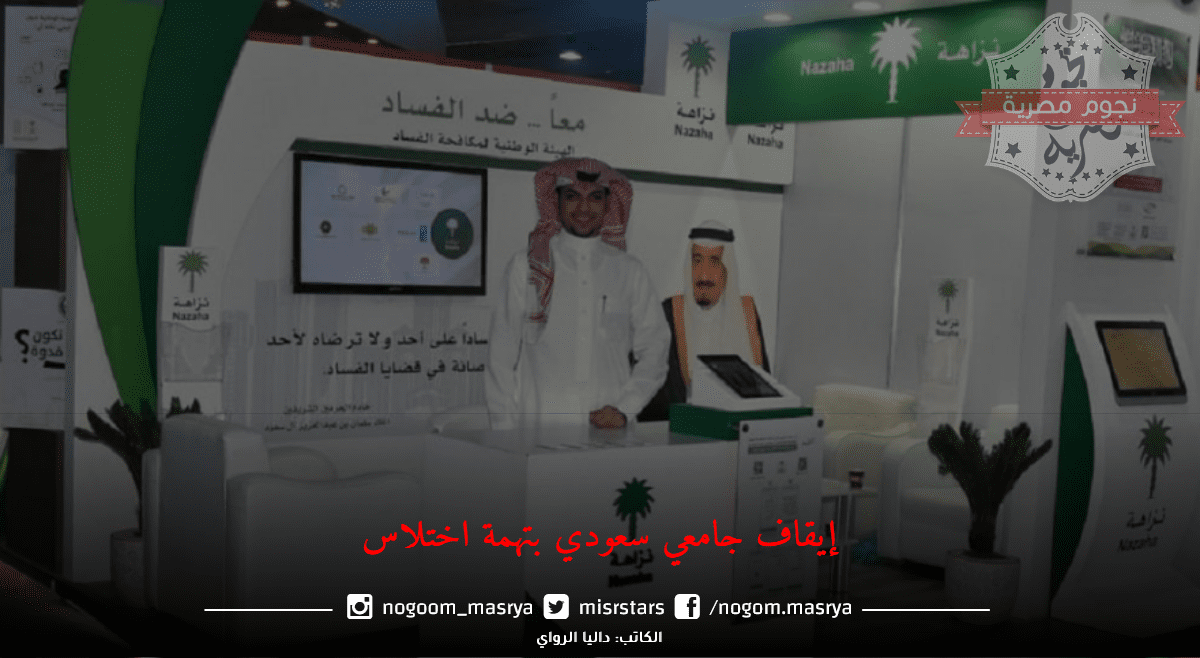القبض على وافد