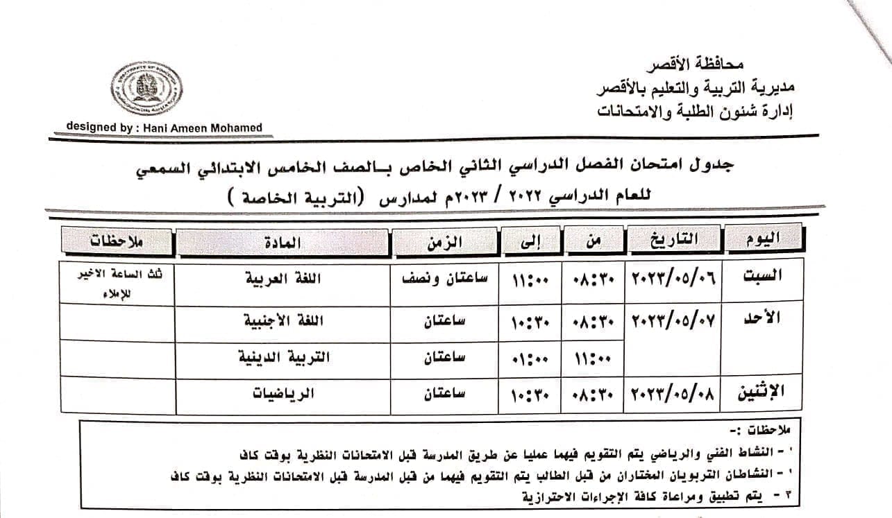 صورة 8