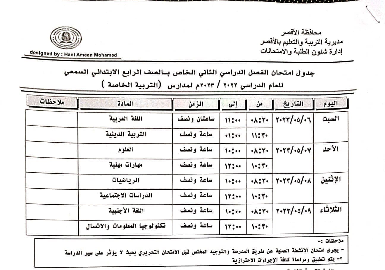 صورة 7