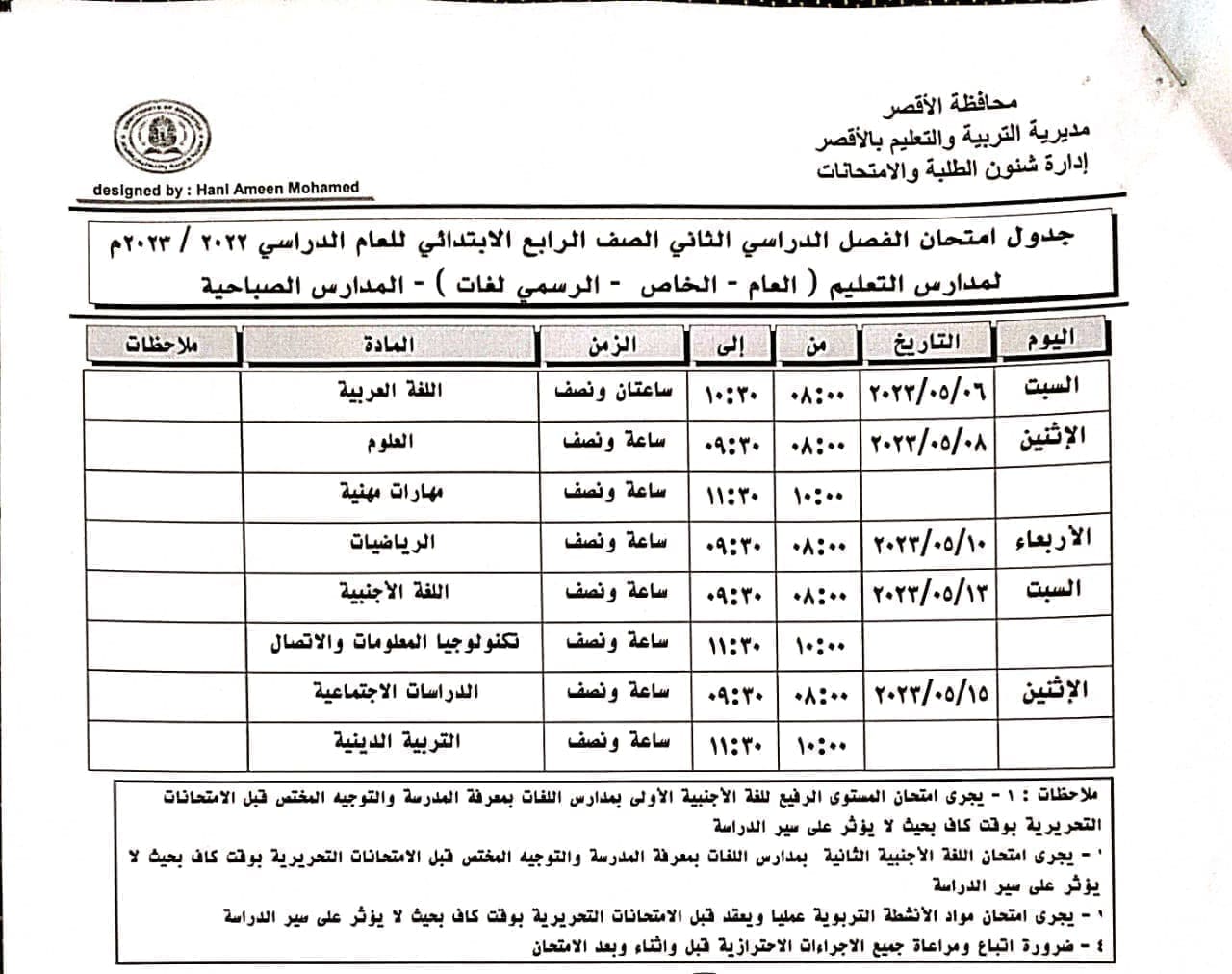 صورة 1